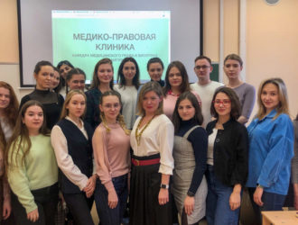 Установочное занятие Медико-правовой клиники