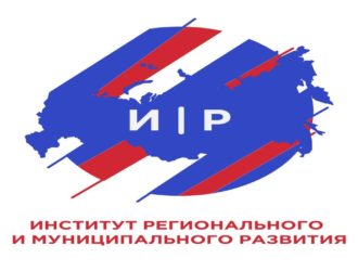 Прямой эфир для слушателей Института регионального и муниципального развития